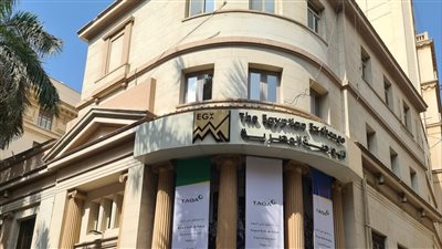 تراجع المؤشر الرئيسي بمستهل التعاملات.. وانخفاض أرباح شركة كونتكت القابضة