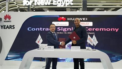 هواوي كلاود مصر تتعاون مع ويلزي المالية لتعزيز التحول الرقمي في القطاع المالي