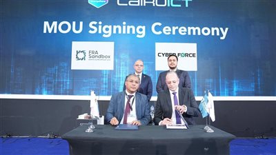 المختبر التنظيمي التابع للرقابة المالية يوقع 3 بروتوكولات تعاون مع شركات تكنولوجية رائدة