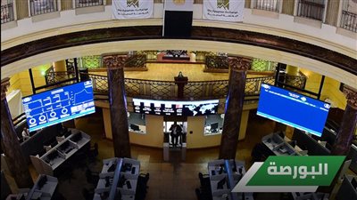 تراجع رأس المال السوقي للبورصة 15.2 مليار جنيه خلال أسبوع رغم ارتفاع المؤشرات