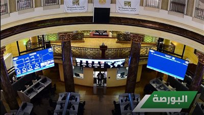 البورصة المصرية تقلّص مكاسبها بنهاية جلسة الأحد رغم صعود جماعي للمؤشرات الثانوية