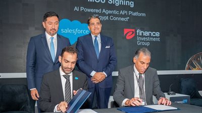 “eFinance” و”Salesforce” توقّعان مذكرة تفاهم لإطلاق منصة وطنية لواجهات البرمجة 