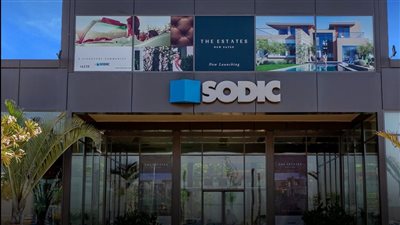 سوديك توقّع تسهيلاً ائتمانيًا دوارًا بقيمة 3 مليارات جنيه مع بنك مصر