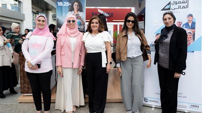  بنك قناة السويس راعيًا رسميًا لقمة “كاريرها 2025” 