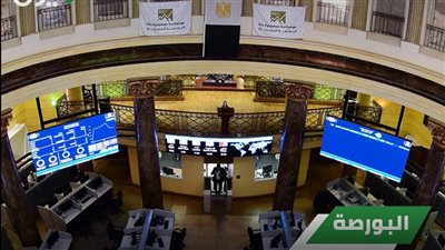 “التجاري الدولي” يهيمن على تداولات البورصة بـ1.5 مليار جنيه خلال أسبوع