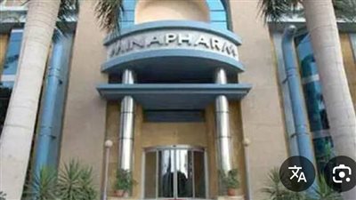 مينا فارم للأدوية والصناعات الكيماوية: مبيعات 9 أشهر ترتفع إلى 484 مليون جنيه