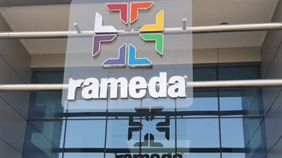 راميدا تعلن زيادة رأس مالها إلى 500 مليون جنيه 
