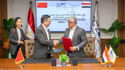 المنطقة الاقتصادية لقناة السويس تستقبل وفدًا اقتصاديًا صينيًا رفيع المستوى 