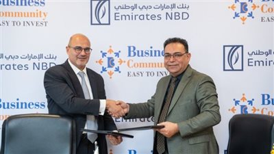 بنك الإمارات دبي الوطني – مصر يوقع مذكرة تفاهم مع بيزنس كوميونتي لدعم الشركات الصغيرة والمتوسطة