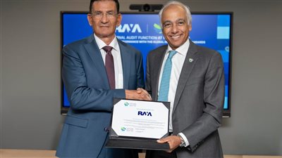 راية القابضة تحصل على شهادة التوافق مع المعايير الدولية للمراجعة الداخلية