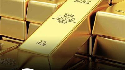 أسعار الذهب محليًا اليوم السبت ..وتوقعات عالمية تُرجّح تحركات جديدة في 2026