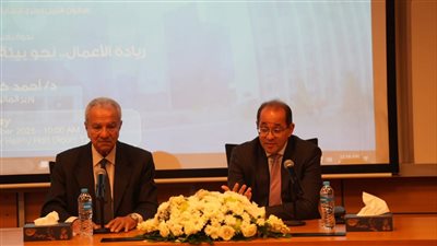 المالية: رفع كفاءة الإيرادات لتمويل الصحة والتعليم والحماية الاجتماعية