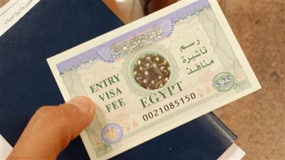 مصر ترفع رسوم التأشيرة لأول مرة منذ 10 سنوات