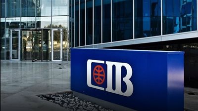 بنك CIB يعلن العائد على ودائع اليورو اعتبارًا من 2 ديسمبر