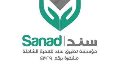 تطبيق «سند» يحصد المركز الأول في مسابقة «جاهزون للغد»