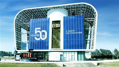 اليوم.. نهاية الحق في توزيع الأسهم المجانية لـ«التجاري الدولي – مصر»