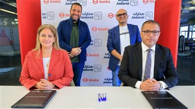 شراكة إستراتيجية بين «بوسطة» و«جدارات» لتدريب العاملين بتقنيات الذكاء الاصطناعي