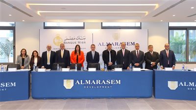 بنك مصر يقود تحالفًا مصرفيًا لتمويل مشروع «فيفث سكوير» بقيمة 8.9 مليار جنيه