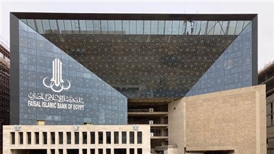 بنك فيصل الإسلامي يساهم بـ 241 مليون جنيه لدعم المسئولية المجتمعية 