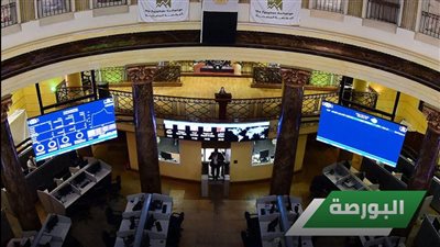 البورصة المصرية ترتفع في بداية تعاملات اليوم بدعم الأسهم الكبرى