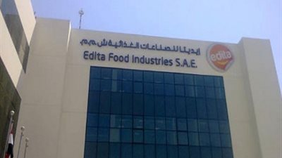 1.26 مليار جنيه.. «كوانتم إنفستمنت» ترفع حصتها في «إيديتا» إلى 48.79%