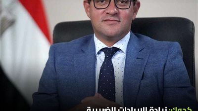 وزارة المالية تبكر مواعيد صرف مرتبات يناير وفبراير ومارس 2026