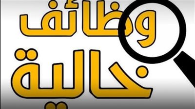 أسواق العثيم تشارك في ملتقى توظيف ذوي الهمم بمركز التنمية الشبابية بالجزيرة