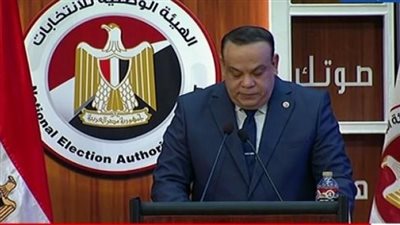 الهيئة الوطنية للانتخابات تعلن نتيجة جولة إعادة انتخابات مجلس النواب بالقليوبية