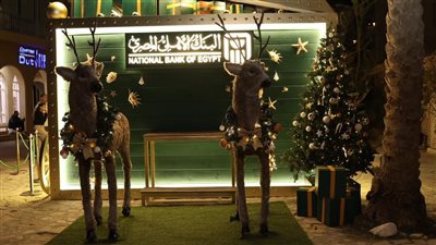 البنك الأهلي المصري يحتفل برأس السنة من قلب مارينا الجونة بجناح تفاعلي مميز