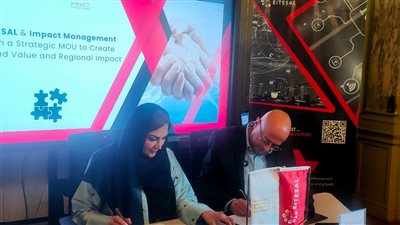 «اتصال» وImpact Management توقّعان مذكرة تفاهم استراتيجية لدعم التوسع الإقليمي 