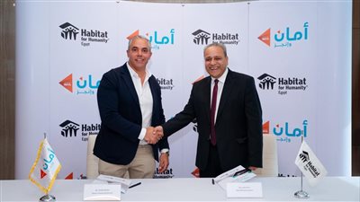 أمان القابضة تتعاون مع هابيتات فور هيومانيتي مصر لإطلاق برنامج تمويل رقمي
