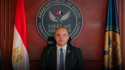 الرقابة المالية تعلن إجازة رسمية الخميس 1 يناير 2026 واستئناف العمل 4 يناير