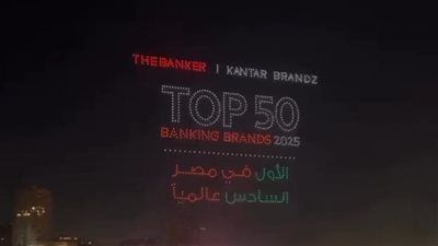 لأول مرة في مصر.. البنك الأهلي المصري يطلق أكبر درون شو بأكثر من 1000 طائرة في سماء القاهرة