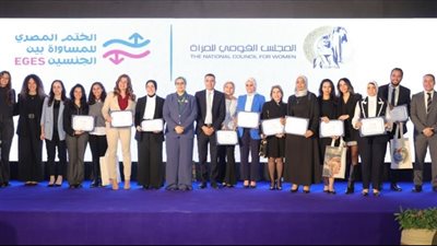 راية القابضة وخمس شركات تحصل على ختم المساواة بين الجنسين 
