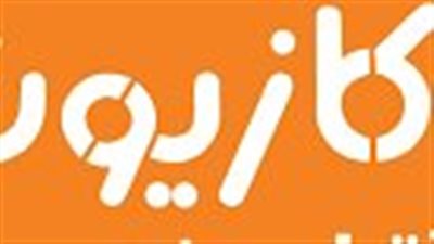 كازيون تعلن عن فتح باب التوظيف ..تعرف علي خطوات التقديم 