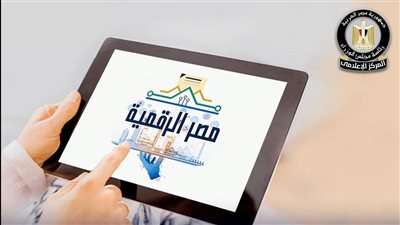 التموين والاتصالات تعلنان تقديم 9 خدمات بالسجل التجاري