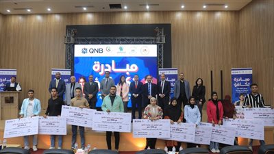 بنك QNB مصر وصناع الخيريوزعان منحاً دراسية على طلاب جامعة طيبة التكنولوجية 