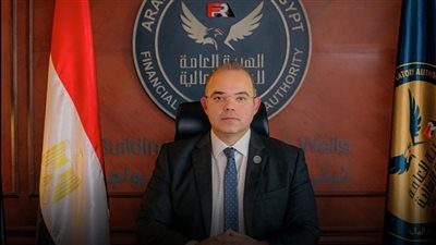 «الرقابة المالية» تستهدف تفعيل المشتقات المالية وإطلاق بورصة للعقود الآجلة