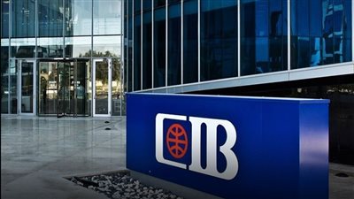 البنك التجاري الدولي يوقف خدمات «المحفظة الذكية» نهائيًا