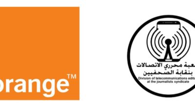 أورنج مصر ونقابة الصحفيين تطلقان برامج متخصصة لتمكين الصحفيين في الذكاء الاصطناعي 