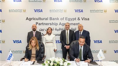 البنك الزراعي المصري يوقع اتفاقية تعاون مع شركة فيزا العالمية لتعزيز التحول الرقمي