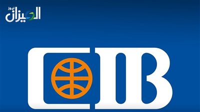 تراجع أرصدة شهادات إيداع “CIB” ببورصة لندن واستقرار “إي إف جي القابضة