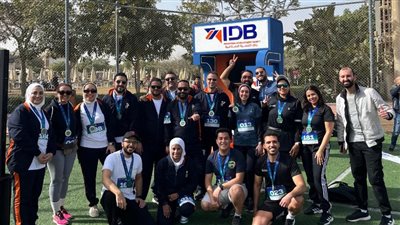 بنك التنمية الصناعية يواصل دعمه للصعيد ويشارك للعام الثاني في ماراثون جمعية أصدقاء أحمد بهاء الدين