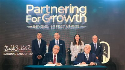 البنك الأهلي المصري ومصر لتأمينات الحياة يطلقان حزمة جديدة من منتجات التأمين البنكي