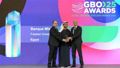 بنك مصر يحصد جائزة «أسرع بنك نموًا في ائتمان الشركات بمصر» لعام 2025
