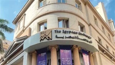 هبوط المؤشر الرئيسى للبورصة بمستهل تعاملات جلسة الإثنين