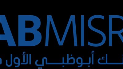 بنك أبوظبي الأول مصر يطلق خدمة نقاط البيع لتعزيز منظومة المدفوعات الرقمية في مصر