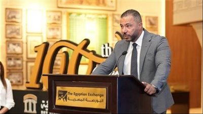 نائب رئيس البورصة: تصحيح المفاهيم الخاطئة أولوية لتعزيز الثقة