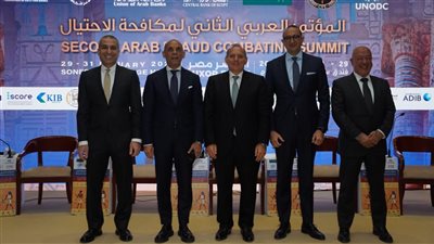 البنك الزراعي المصري يؤكد أهمية مواجهة الاحتيال وتعزيز وعي العملاء