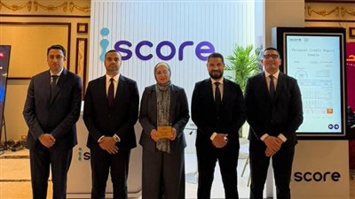 الشركة المصرية للاستعلام الائتماني «iscore» تشارك في المؤتمر العربي الثاني لمكافحة الاحتيال بالأقصر لتعزيز الأمن المالي والمصرفي